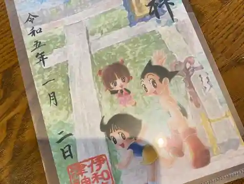 伊和志津神社(兵庫県)