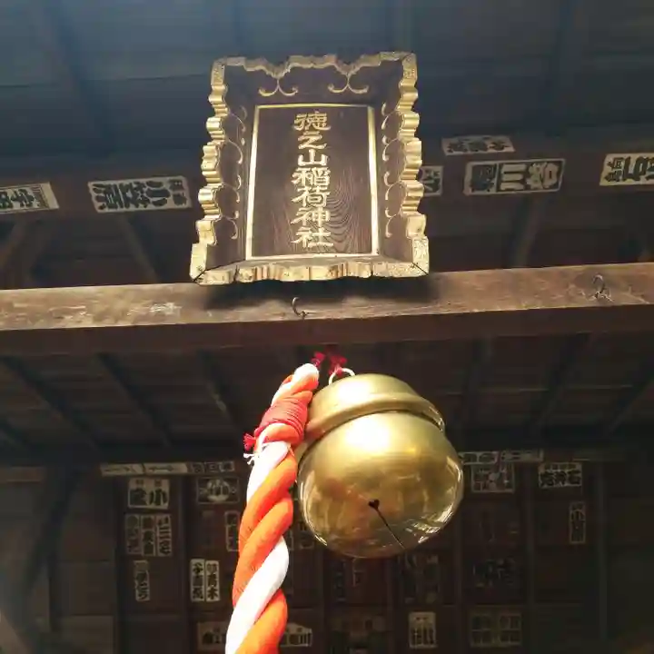 稲荷神社の本殿・本堂