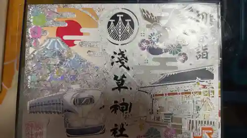 浅草神社の御朱印