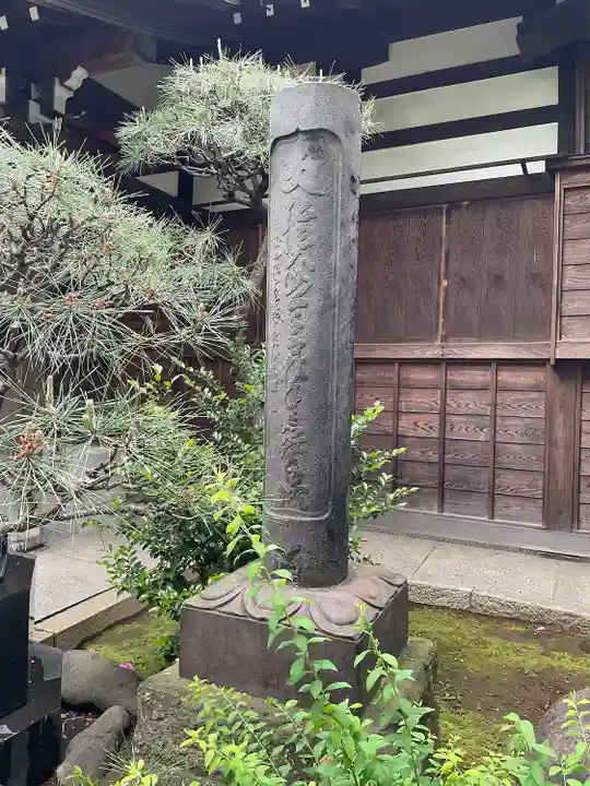 長円寺(東京都)
