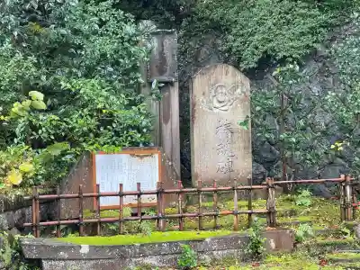 椿原天満宮(石川県)