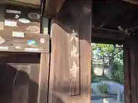 大光寺(京都府)