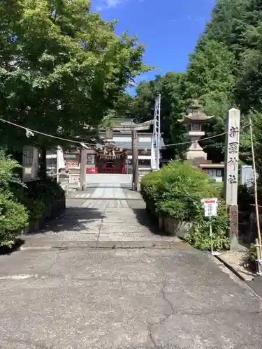 新羅神社のその他建物