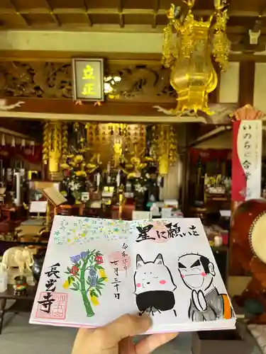 長光寺のその他建物