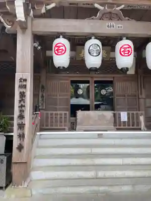 前神寺(愛媛県)