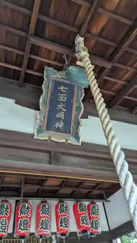 慧光寺(京都府)