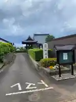 放光寺(福井県)