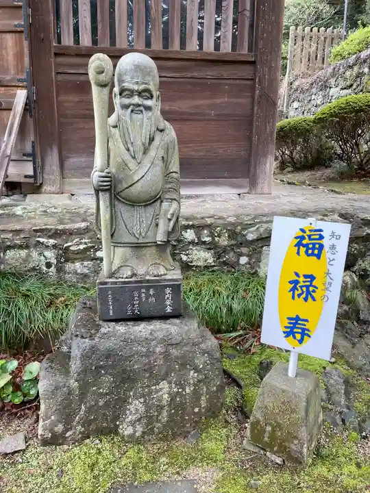 白峯寺(香川県)