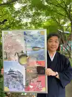 普元寺(愛知県)