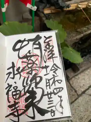 永福寺（蛸薬師堂）(京都府)