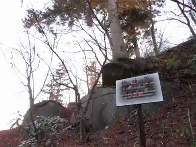 石都々古和気神社のその他建物