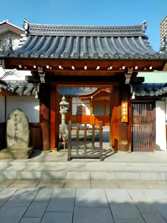 廣徳寺(廣德禪寺)の{uncategorized: "未分類", other: "その他", undefined: "問題あり", building: "その他建物", grave: "お墓", sacred_gate: "鳥居", guardian: "狛犬", statue: "像", buddha: "仏像", history: "歴史", nature: "自然", garden: "庭園", animal: "動物", pagoda: "塔", temizu: "手水舎", mountain_gate: "山門・神門", sanctuary: "本殿・本堂", subordinate: "末社・摂社", art: "芸術", scenery: "景色", jizo: "地蔵", ema: "絵馬", goshuin: "御朱印", omikuji: "おみくじ", items: "授与品その他", amulet: "お守り", goshuincho: "御朱印帳", eats: "食事", festival: "お祭り", votive_dance: "神楽", shichigosan: "七五三参", wedding: "結婚式", experience: "体験その他", initially: "初詣", around: "周辺", anti_infection: "感染症対策"}