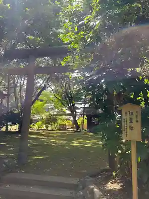 鹿島神宮(茨城県)