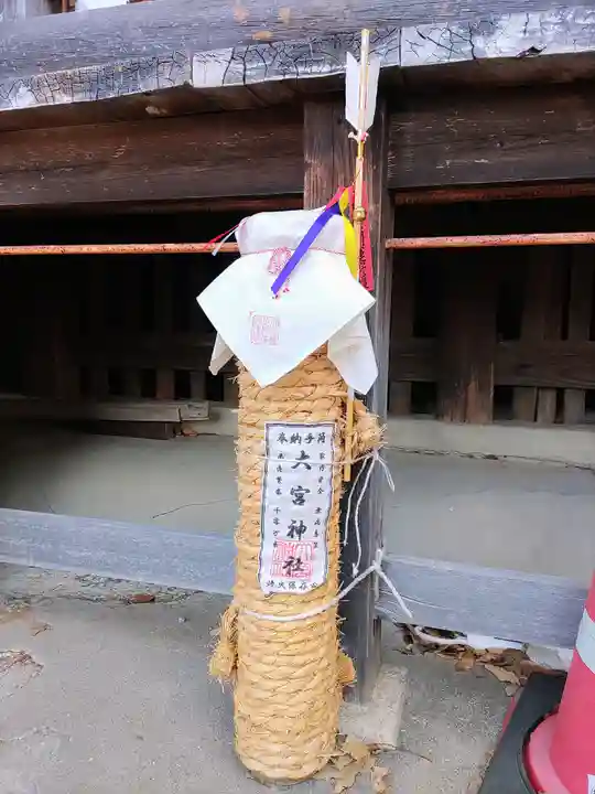 大宮神社のその他建物