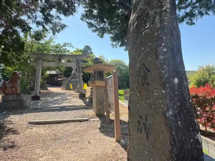 鯉喰神社(岡山県)