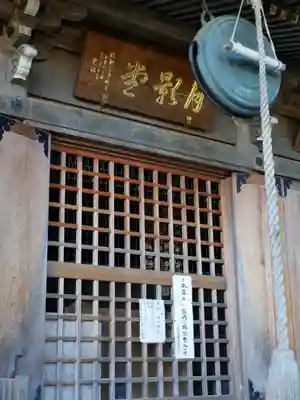 大渕寺(埼玉県)