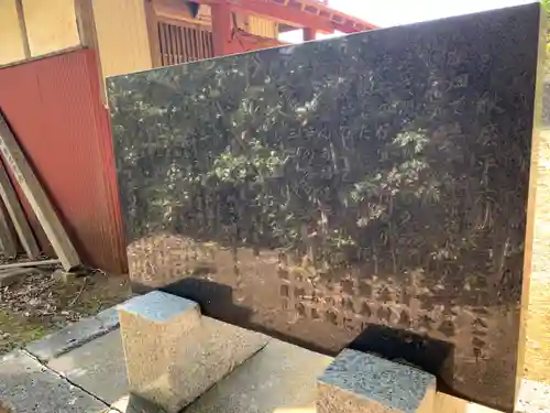 お堂（名称不明）のその他建物