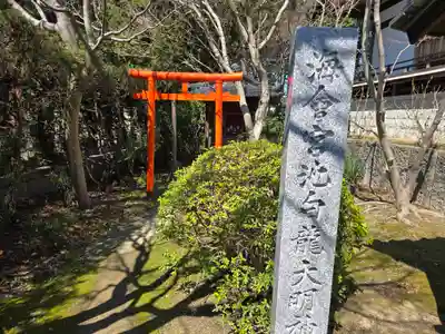 長慶寺(大阪府)