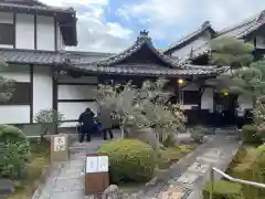 一華院(京都府)