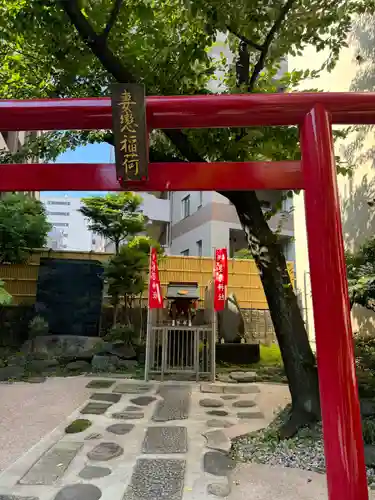妻戀神社(東京都)