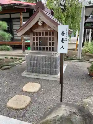 白峰寺のその他建物