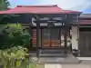 向福寺(神奈川県)