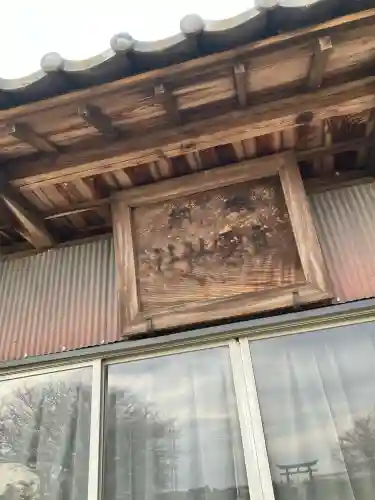 高龗神社(下桑島町高田)(栃木県)