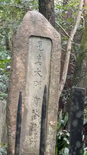 延仁寺(京都府)