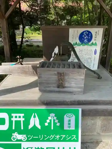 今市瀧尾神社(栃木県)