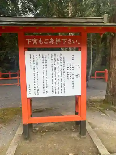 宇佐神宮の{uncategorized: "未分類", other: "その他", undefined: "問題あり", building: "その他建物", grave: "お墓", sacred_gate: "鳥居", guardian: "狛犬", statue: "像", buddha: "仏像", history: "歴史", nature: "自然", garden: "庭園", animal: "動物", pagoda: "塔", temizu: "手水舎", mountain_gate: "山門・神門", sanctuary: "本殿・本堂", subordinate: "末社・摂社", art: "芸術", scenery: "景色", jizo: "地蔵", ema: "絵馬", goshuin: "御朱印", omikuji: "おみくじ", items: "授与品その他", amulet: "お守り", goshuincho: "御朱印帳", eats: "食事", festival: "お祭り", votive_dance: "神楽", shichigosan: "七五三参", wedding: "結婚式", experience: "体験その他", initially: "初詣", around: "周辺", anti_infection: "感染症対策"}