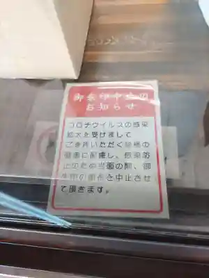 竹生島神社（都久夫須麻神社）のその他建物