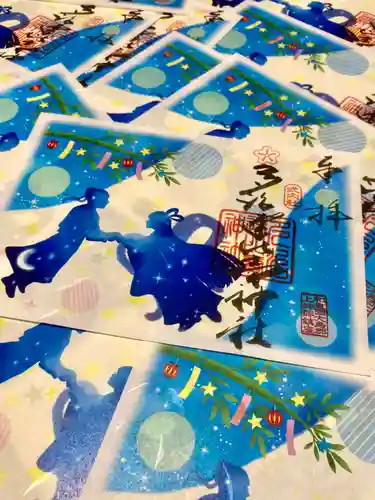 多治速比売神社(大阪府)