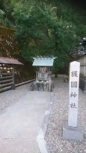 池原神社の末社