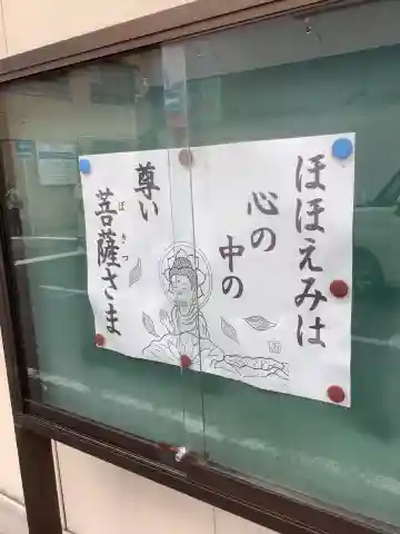 玉林寺のその他建物