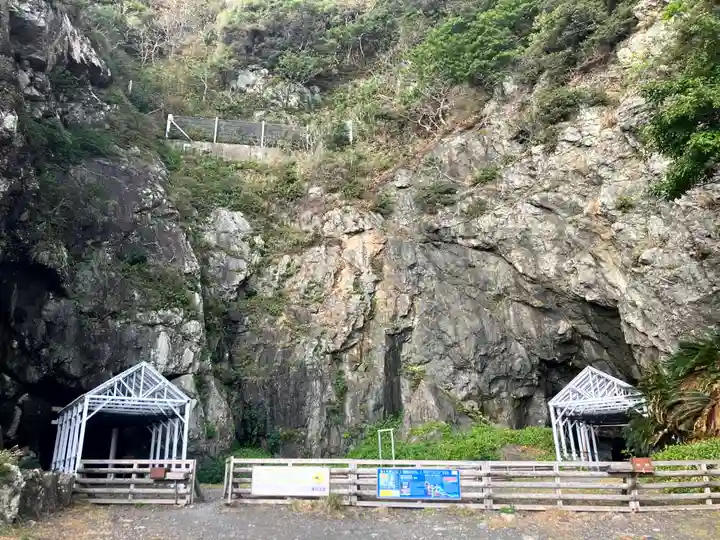 御厨人窟・神明窟(高知県)