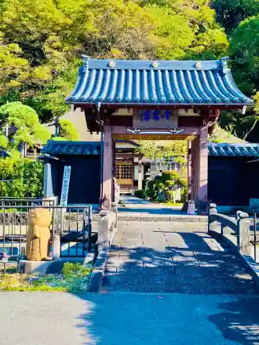冷岩寺(山形県)