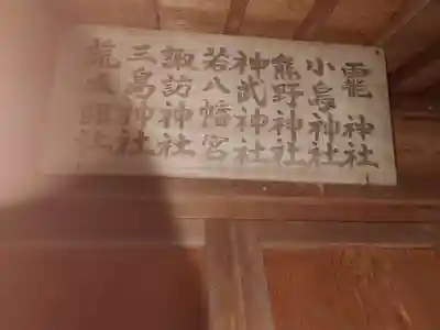 大森宮(福岡県)