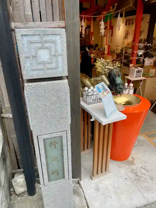 神護龍神社の{uncategorized: "未分類", other: "その他", undefined: "問題あり", building: "その他建物", grave: "お墓", sacred_gate: "鳥居", guardian: "狛犬", statue: "像", buddha: "仏像", history: "歴史", nature: "自然", garden: "庭園", animal: "動物", pagoda: "塔", temizu: "手水舎", mountain_gate: "山門・神門", sanctuary: "本殿・本堂", subordinate: "末社・摂社", art: "芸術", scenery: "景色", jizo: "地蔵", ema: "絵馬", goshuin: "御朱印", omikuji: "おみくじ", items: "授与品その他", amulet: "お守り", goshuincho: "御朱印帳", eats: "食事", festival: "お祭り", votive_dance: "神楽", shichigosan: "七五三参", wedding: "結婚式", experience: "体験その他", initially: "初詣", around: "周辺", anti_infection: "感染症対策"}