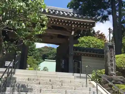 浄妙寺の山門・神門