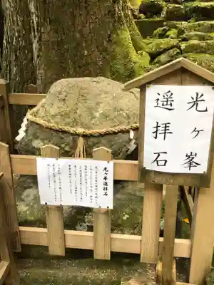 飛瀧神社(熊野那智大社別宮)(和歌山県)