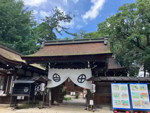 治水神社の山門・神門