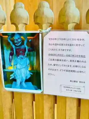 長谷寺(神奈川県)