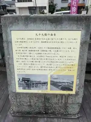 柴田神社(福井県)