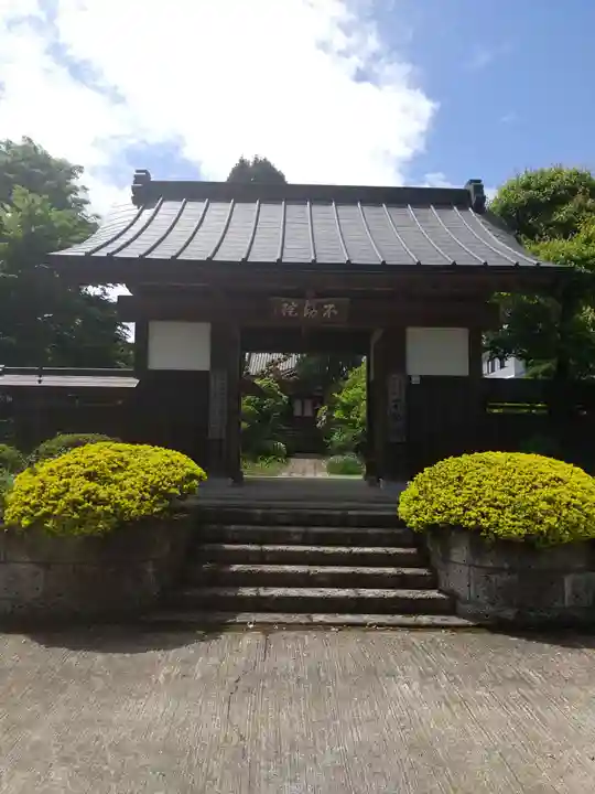 不動院の山門・神門