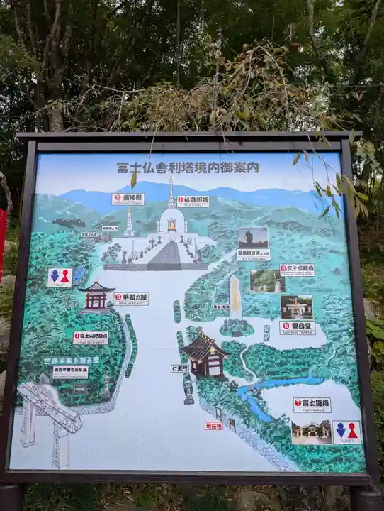 妙法寺(御殿場市)(静岡県)