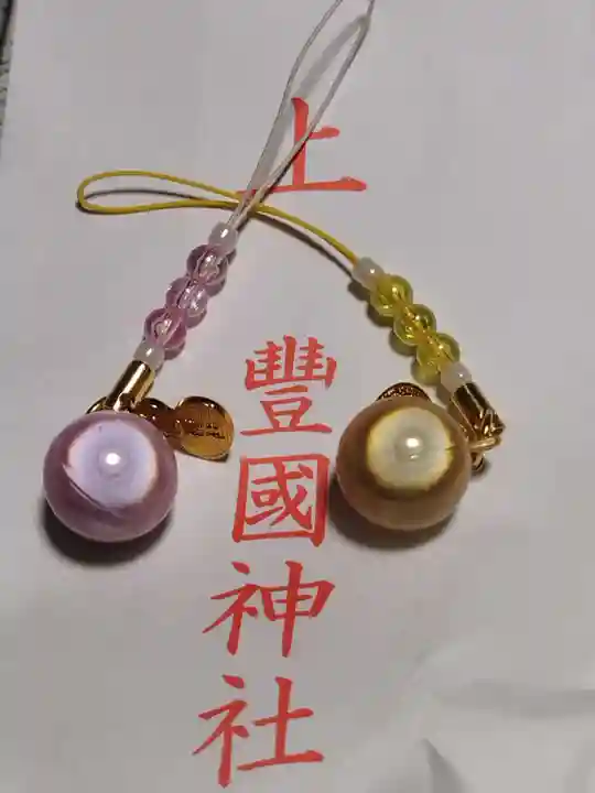 豊国神社(京都府)