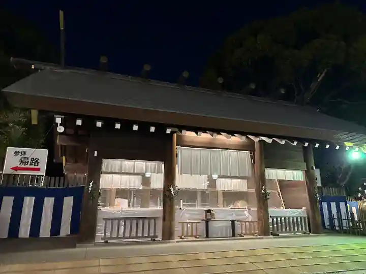 伊勢山皇大神宮(神奈川県)