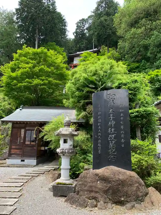 聖徳太子神社のその他建物