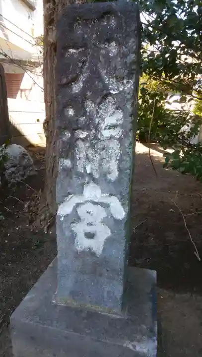 天神社のその他建物