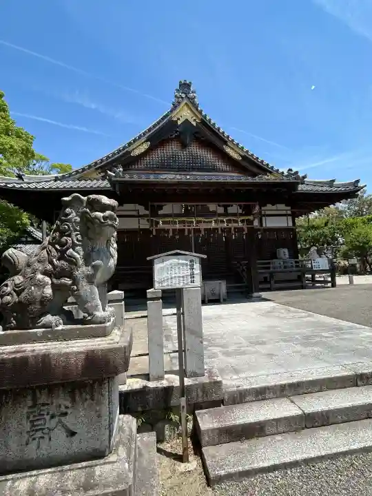 鎭國守國神社(三重県)